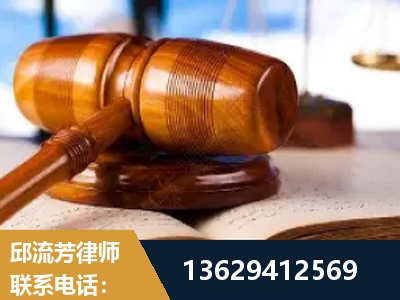 阜康-刑事案件