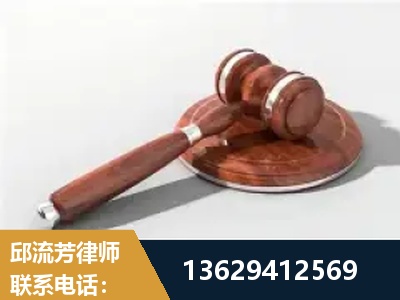 阜康-经济犯罪