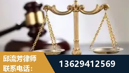 阜康-疑难刑事案件处理