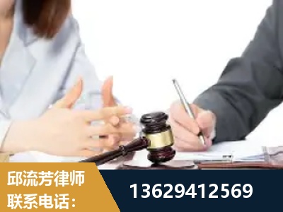 阜康-新型网络犯罪