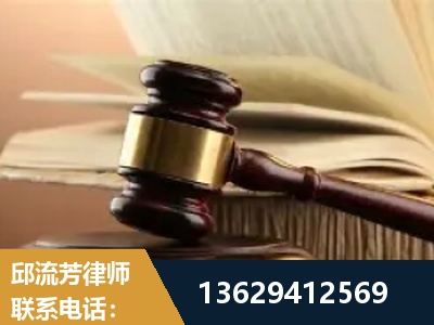 阜康-离婚财产纠纷
