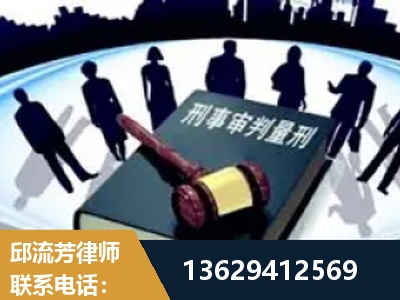阜康-诈骗类犯罪