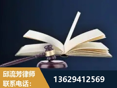 阜康-遗产继承