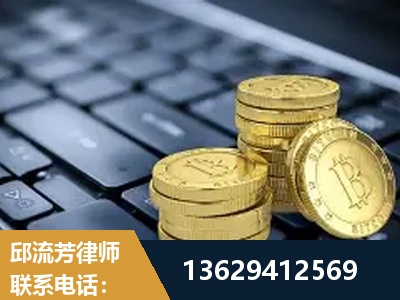阜康-取保率高