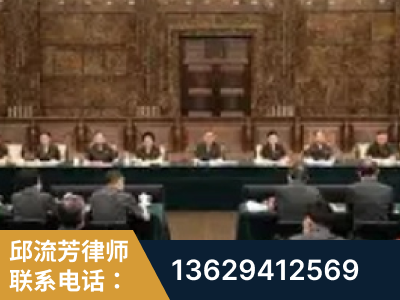 阜康-疑难刑事案件处理